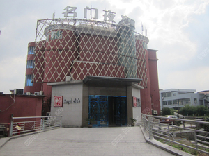 宁波市名门夜宴娱乐会所KTV